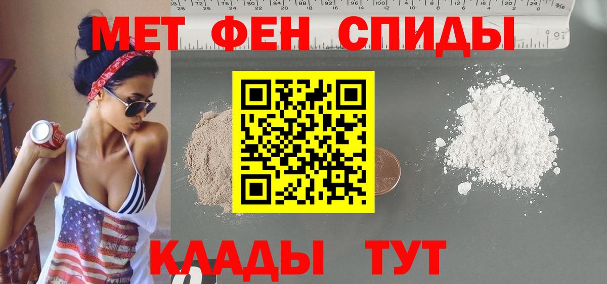 АМФ 98% Казань