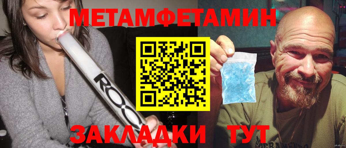 Amphetamine  АМФЕТАМИН VHQ  Вход с VPN  Казань 
