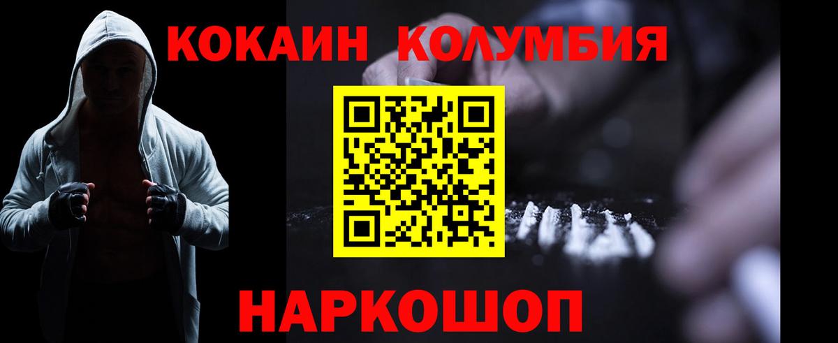 Кокаин 98% Казань
