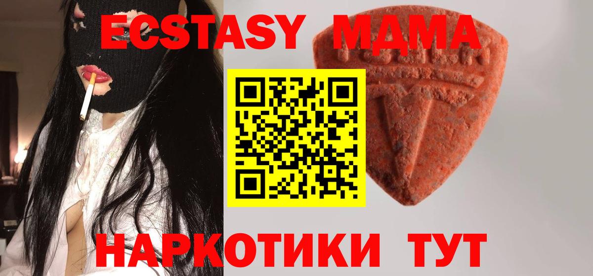 Ecstasy 99% Казань
