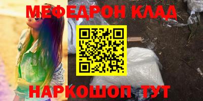 амфетамин Жуковский