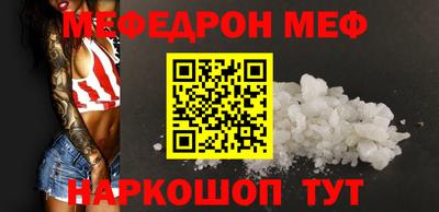 трава Заволжье
