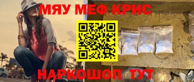 амфетамин Жуковский