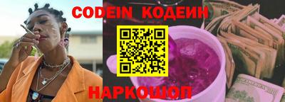 амфетамин Жуковский