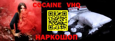 мефедрон VHQ Донской
