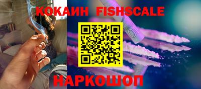 спайс Донецк