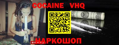 спайс Донецк