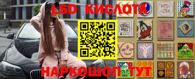 гидропоника Заводоуковск