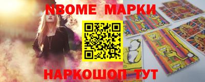 амфетамин Жуковский