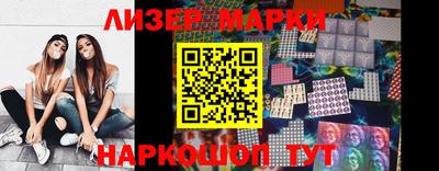 спайс Донецк