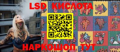 трава Заволжье
