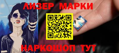 трава Заволжье