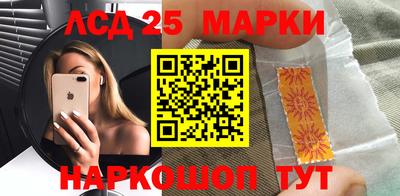 трава Заволжье