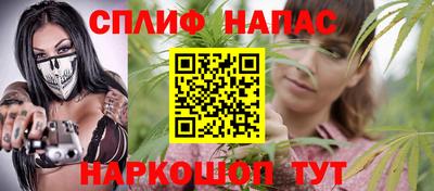 спайс Донецк