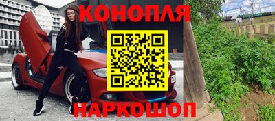 трава Заволжье