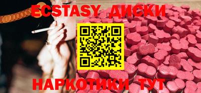 гидропоника Заводоуковск