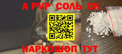 амфетамин Жуковский