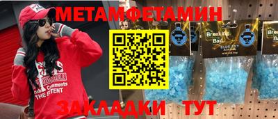трава Заволжье