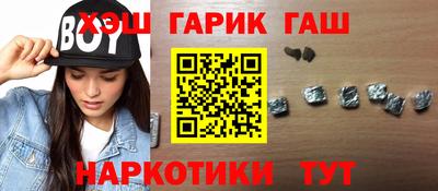 трава Заволжье