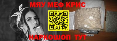 трава Заволжье