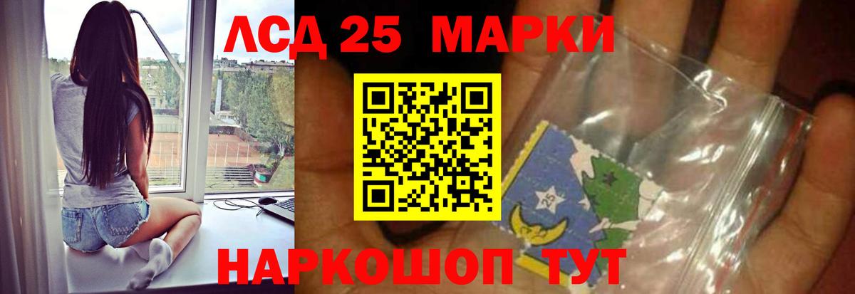 LSD-25 экстази кислота  Вход с VPN  Казань  ЛСД экстази ecstasy 