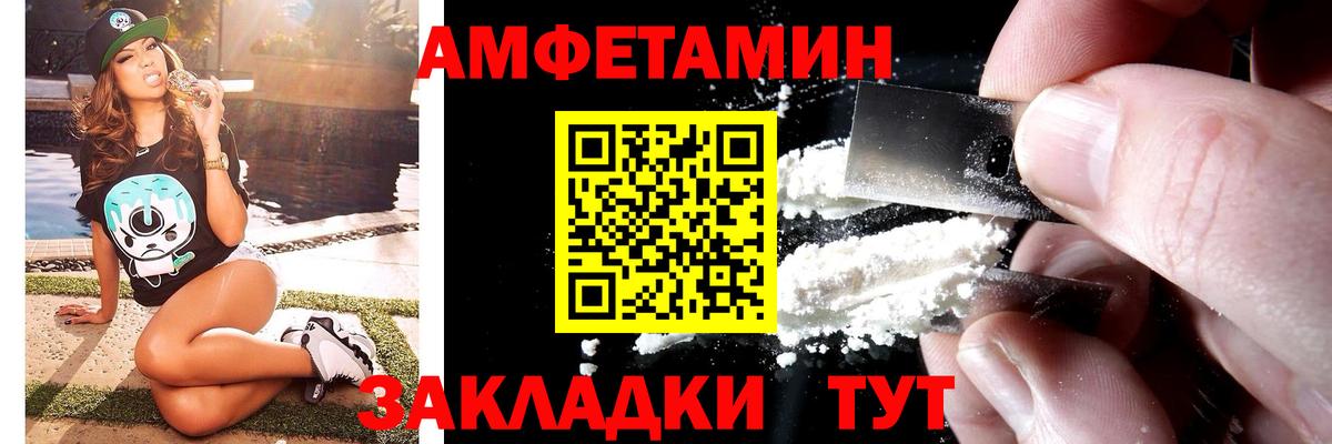 Казань  Метамфетамин кристалл  Метамфетамин кристалл  Вход с VPN 
