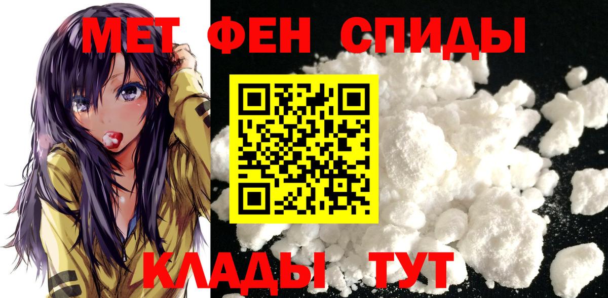 Метамфетамин кристалл Казань
