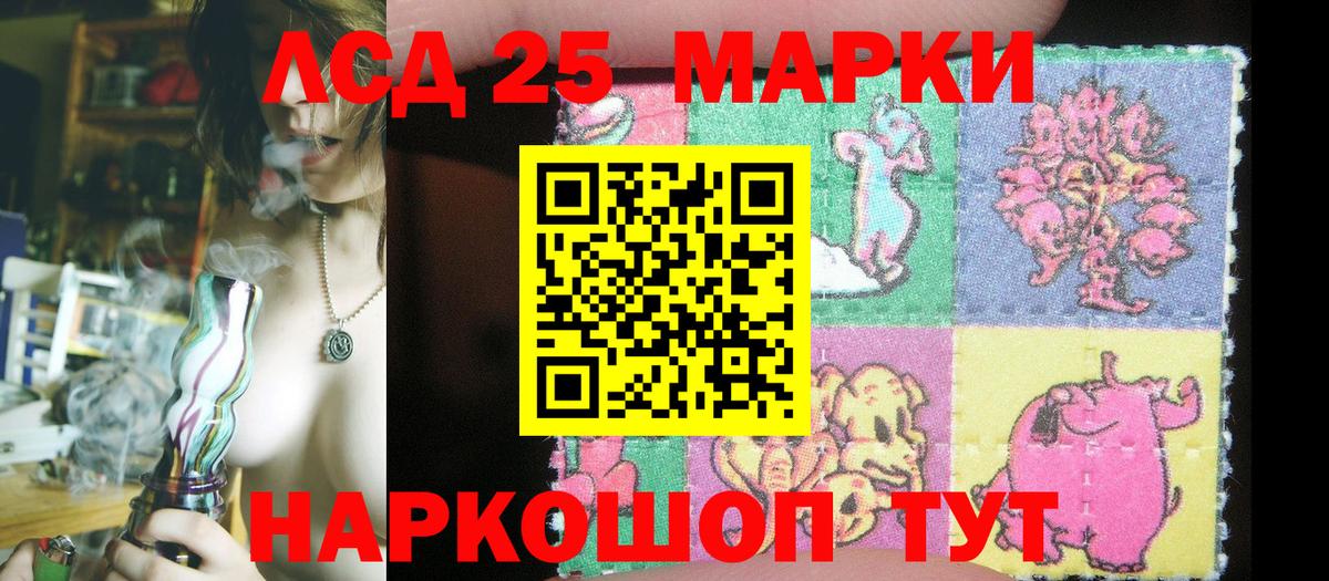 Казань  Марки NBOMe 1500мкг  Вход с VPN 