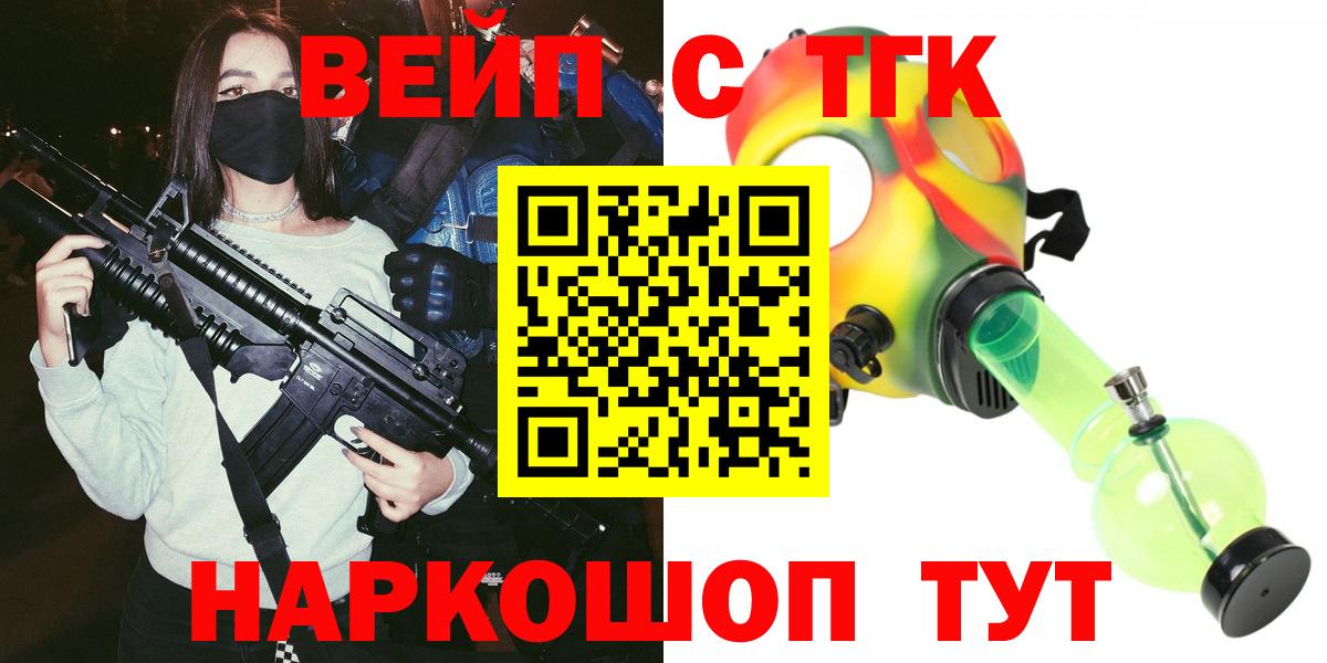 hydra ссылки  ТГК Wax  Вход с VPN  Дистиллят ТГК гашишное масло  Казань 