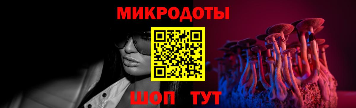 Казань  Псилоцибиновые грибы мухоморы  Галлюциногенные грибы Psilocybine cubensis  Вход с VPN 